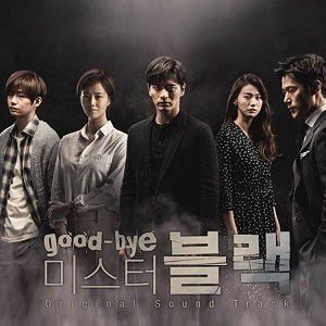 Good-Bye Mr Black: MBC Drama (Original Soundtrack) [Import]