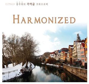 Harmonized [Import]