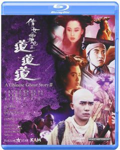 A Chinese Ghost Story III [Import]