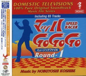 Mach GoGoGo: Round 1 (Speed Racer) (Original Soundtrack) [Import]