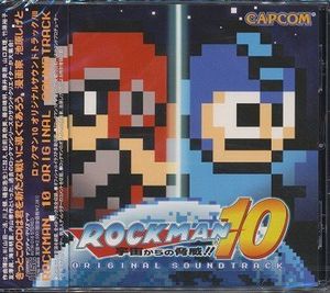 Rockman 10 Ack (Original Soundtrack) [Import]