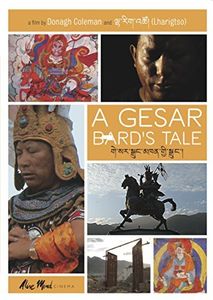 A Gesar Bard’s Tale