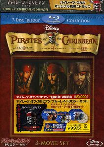 Pirates of the Caribbean Blu-ray Trilogy Set [Import]