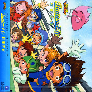 Digimon Adventure Opening Theme (Original Soundtrack) [Import]