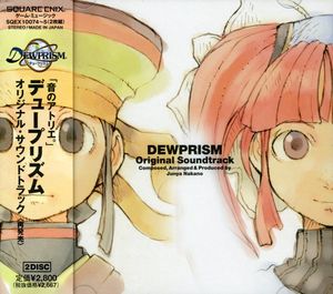 Dewprism (Original Soundtrack) [Import]