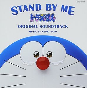 Stand by Me (Original Soundtrack) [Import]