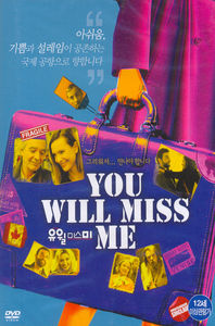 You Will Miss Me [Import]