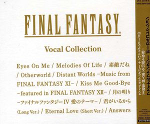Vocal Collection [Import]