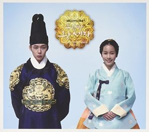 Crown Prince of Rooftop House Part 2: SBS Drama [Import]