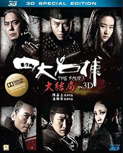 Four III (3-D Special Edition) [Import]