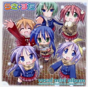 Raki Sta Vocal Mini Album (Original Soundtrack) [Import]