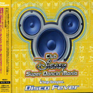 Club Disney Super Dancin Mania: Disco Fe (Original Soundtrack) [Import]