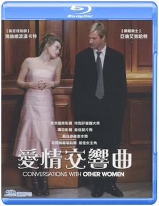 Conversations With Other Women [Import]