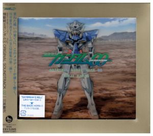Mobile Suit Gundam 00 2 [Import]