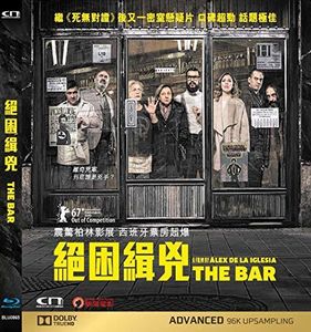 The Bar (El Bar) (2017) [Import]