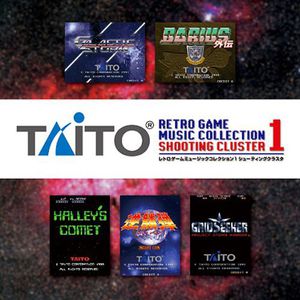 Retro Game Music Collection 1: Shooting Cluster [Import]