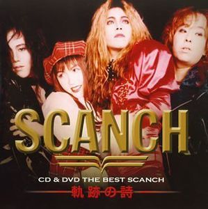 Best Scanch [Import]