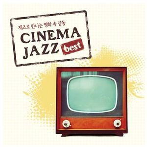 Cinema Jazz Best [Import]