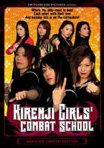 Kirenji Girls Combat School: Complete Collection