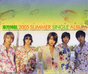 2005 Summer [Hi Ya Ya Summer Days] [Import]