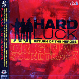 Hardluck (Original Soundtrack) [Import]