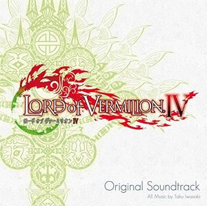 Lord Of Vermilion 4 (Original Soundtrack) [Import]