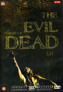 The Evil Dead 1 & 2 [Import]