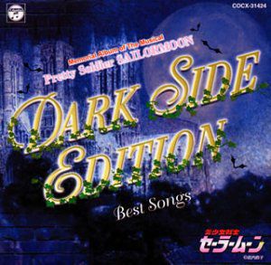Dark Side Edition Best Songs [Import]