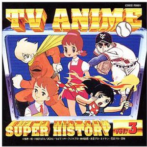 TV Anime History 3 /  Various [Import]