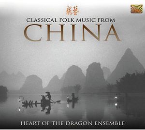Classical Folk Music from China