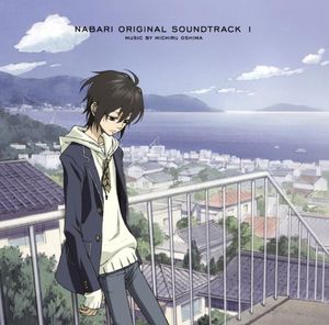 Nabari No Oh (Original Soundtrack) [Import]