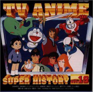 TV Anime History 19 /  Various [Import]
