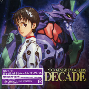 Neon Genesis Evangelion 10th Anniversary (Original Soundtrack) [Import]