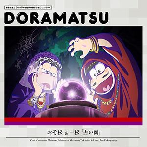 Osomatsu San Doramatsu CD1 [Import]