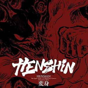 Henshin /  Various [Import]
