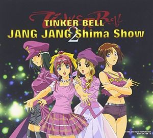 Jang Jang Sima Show (Original Soundtrack) [Import]