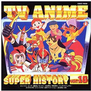 TV Anime History 10 /  Various [Import]
