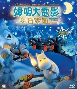Moomins & The Winter Wonderland [Import]