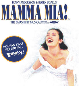 Mamma Mia /  O.C.R. [Import]