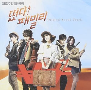 Family Outing-Sbs Drama (Original Soundtrack) [Import]