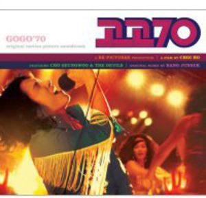 Gogo 70 (Original Soundtrack) [Import]
