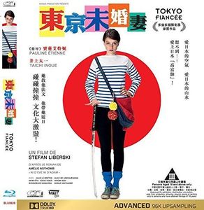Tokyo Fiancee (2014) [Import]