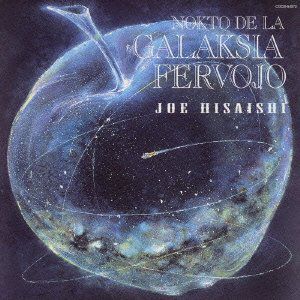 Nokto de la Galaksia Fervojo (Original Soundtrack) [Import]