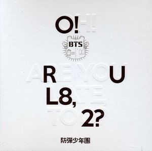 O!Rul8 2? (Incl. 74-page booklet, two photocards and folded poster)