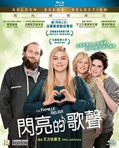 La Famille Belier (The Belier Family) ( 2014 ) [Import]