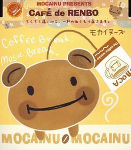 Cafe de Renbo [Import]