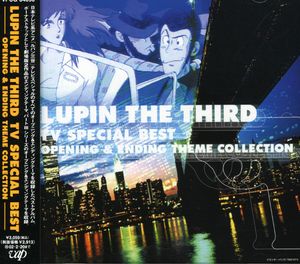 Lupin the Third (Special Best) (Original Soundtrack) [Import]