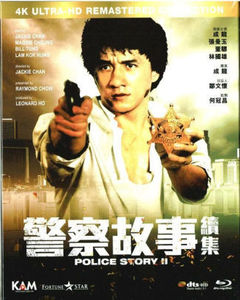 Police Story !! [Import]