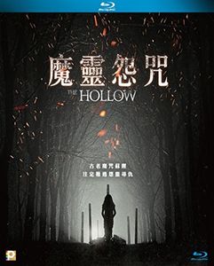 The Hollow [Import]