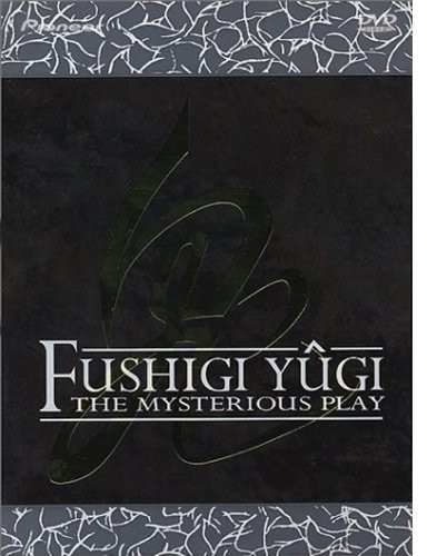 Fushigi Yugi Ova: The Mysterious Play